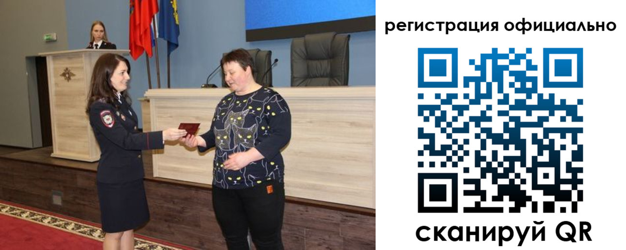 временная регистрация для всех в Ханты-Мансийске