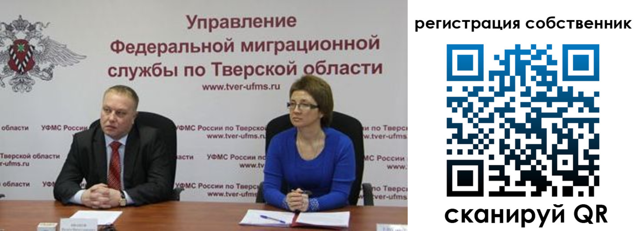 регистрация для дет. сада в Ханты-Мансийске